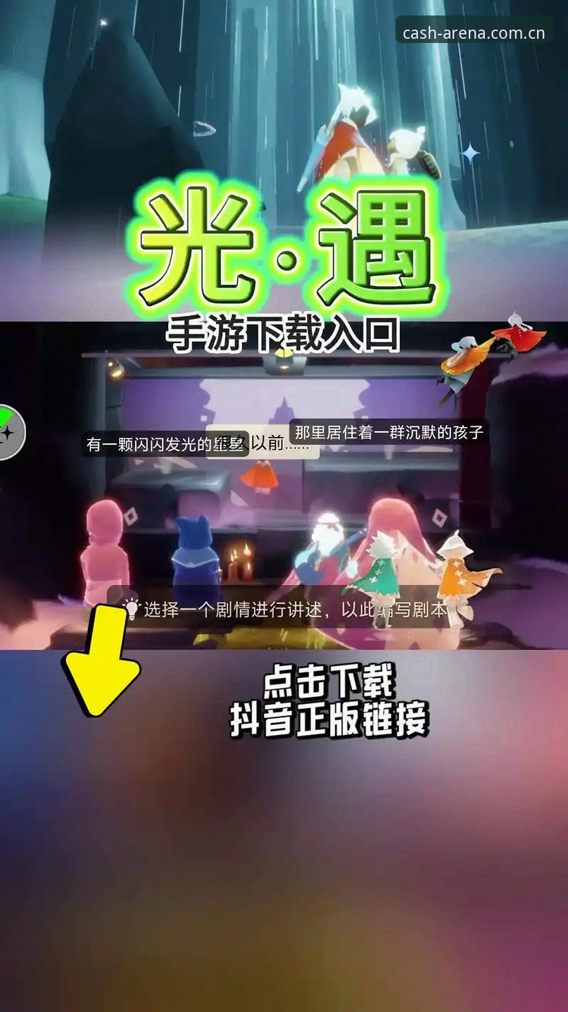 皇冠官网正版下载安装教程：从搜索到登录的完整操作指南