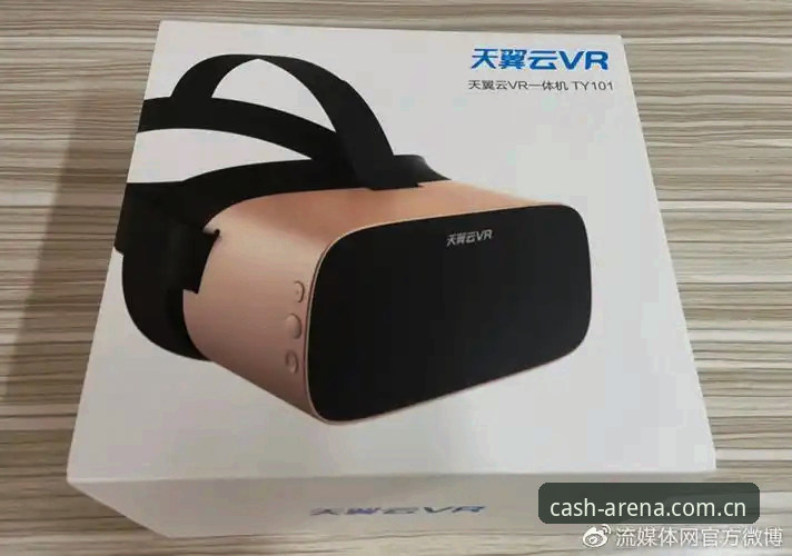 皇冠现金官网最新版下载深度评测：v3.0.2版本功能与用户体验全面分析