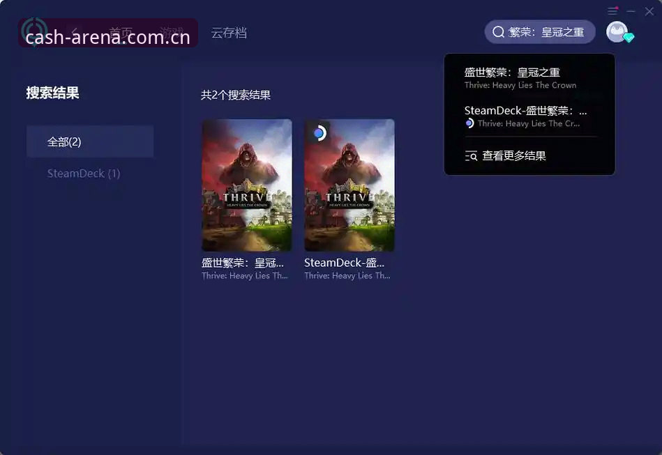 皇冠游戏下载对比实用技巧与注意事项