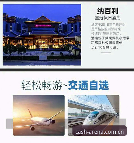 皇冠怎么注册安全吗 皇冠现金官网注册安全深度解析:从技术到实践的全面说明
