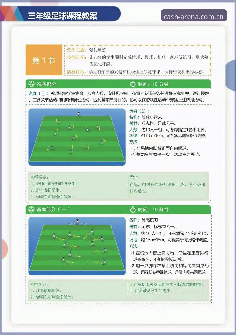 皇冠体育投注实战操作指南：从入门到精通的必备知识