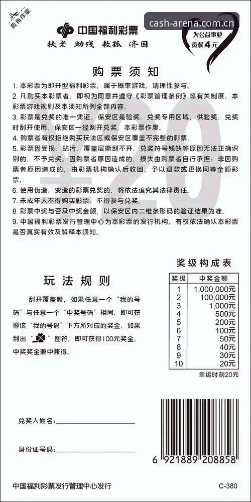 皇冠现金官网赛事投注操作教程：从入门到精通